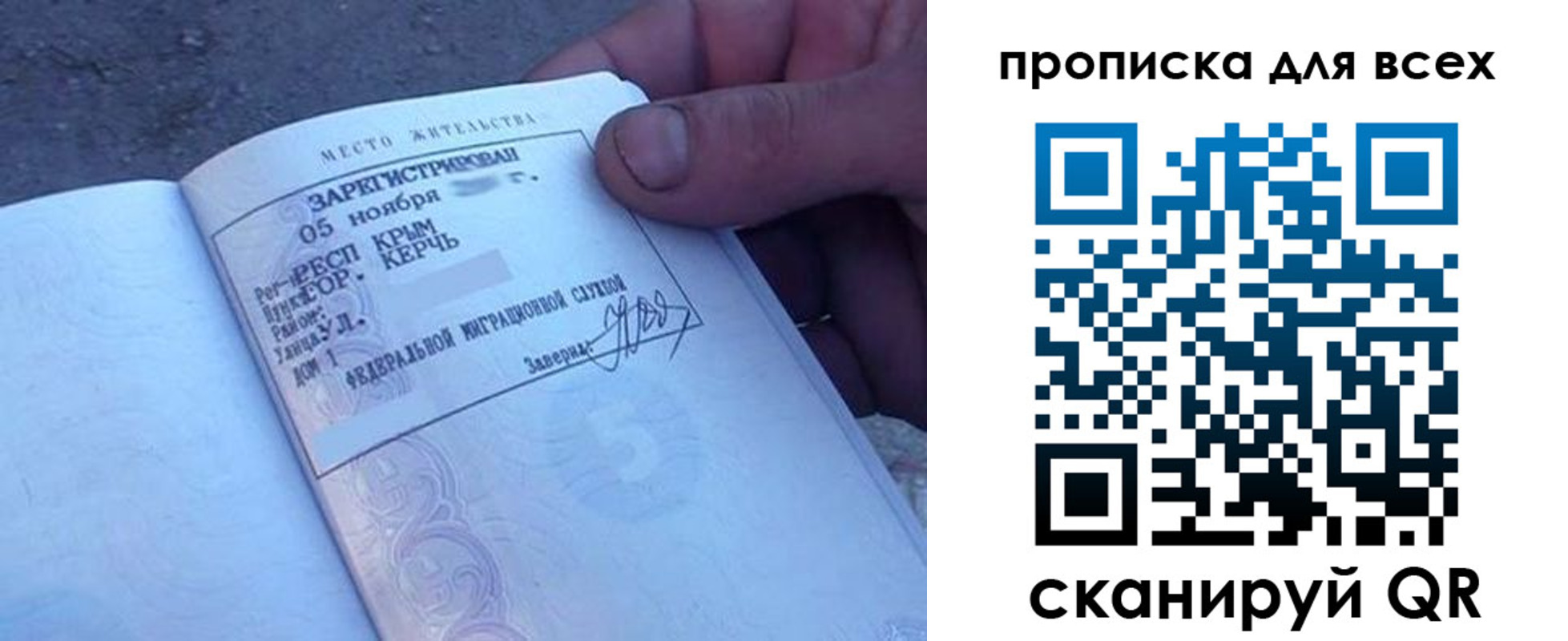 временная регистрация в квартире в Нижнем Ломове